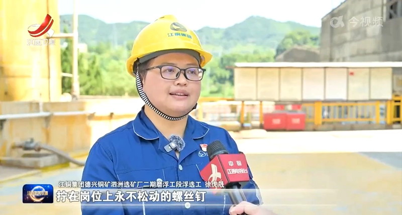 江西卫视报路J9国际站备用“新时期赣鄱前锋”徐虎晟